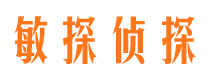 胶州市侦探调查公司